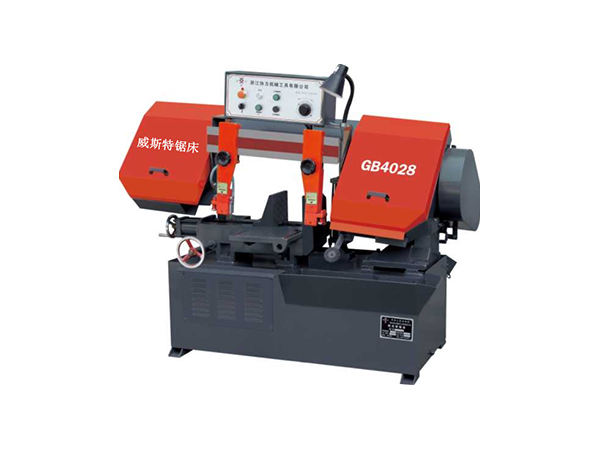 GB4028卧式带锯床