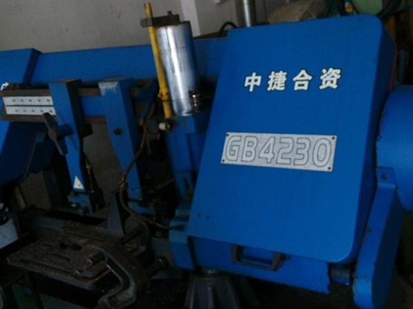 GB4230卧式带锯床
