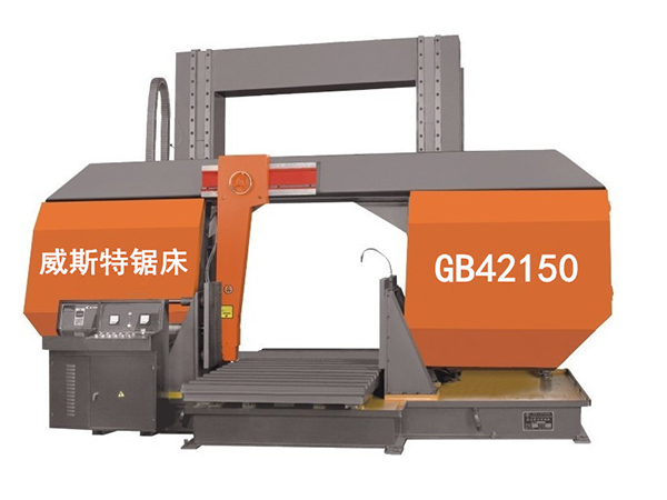 GB42150全自动数控转角锯床