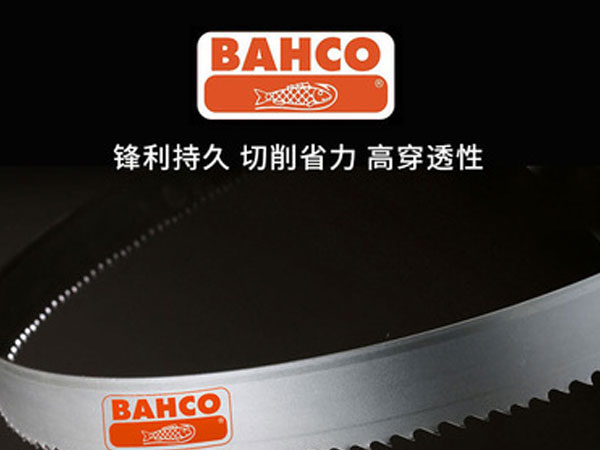 小盘带锯条